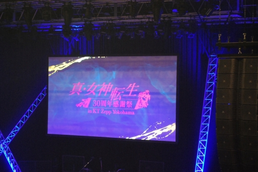 画像ギャラリー No.008のサムネイル画像 / 「真･女神転生 30周年感謝祭 in KT Zepp Yokohama」Day 1ライブレポート。真III楽曲を中心に，熱いバンドサウンドでシリーズの名曲を披露