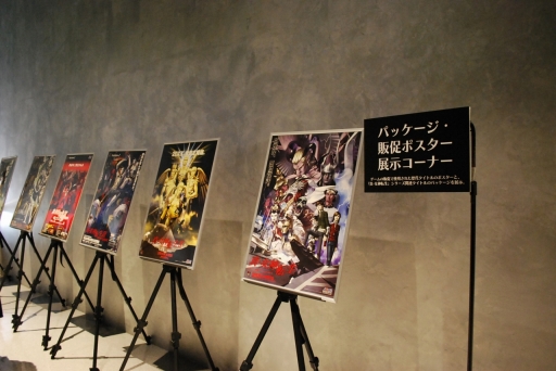 画像ギャラリー No.027のサムネイル画像 / 「真･女神転生 30周年感謝祭 in KT Zepp Yokohama」Day 1ライブレポート。真III楽曲を中心に，熱いバンドサウンドでシリーズの名曲を披露