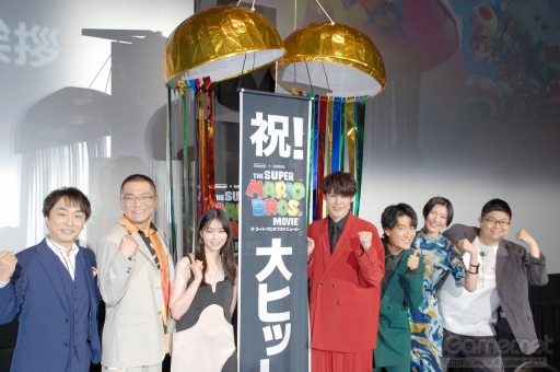 画像ギャラリー No.001のサムネイル画像 / 宮野真守さん,畠中 祐さんなど日本語版キャストがマリオの魅力を語る。「ザ・スーパーマリオブラザーズ・ムービー」公開記念舞台挨拶をレポート