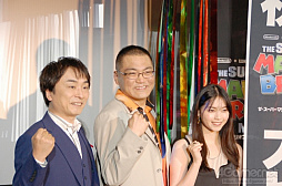 画像ギャラリー No.009のサムネイル画像 / 宮野真守さん,畠中 祐さんなど日本語版キャストがマリオの魅力を語る。「ザ・スーパーマリオブラザーズ・ムービー」公開記念舞台挨拶をレポート