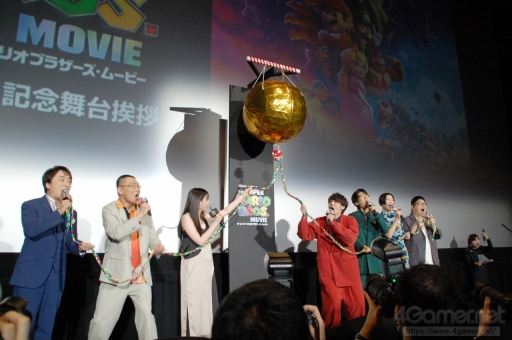 画像ギャラリー No.011のサムネイル画像 / 宮野真守さん,畠中 祐さんなど日本語版キャストがマリオの魅力を語る。「ザ・スーパーマリオブラザーズ・ムービー」公開記念舞台挨拶をレポート
