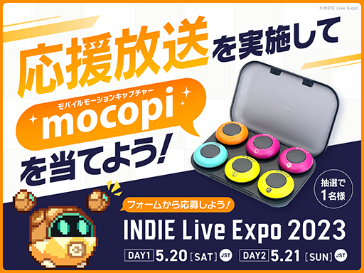 画像ギャラリー No.002のサムネイル画像 / インディーゲーム紹介番組「INDIE Live Expo 2023」，5月20日，21日放送の紹介タイトルと出演者を公開
