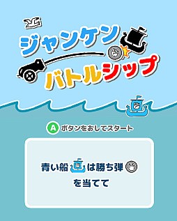 画像ギャラリー No.002のサムネイル画像 / GiGO店舗に設置されるオリジナルアーケードゲーム4作品が決定。“第1回クリエイターズアーケードコンテスト”,最優秀作品を発表