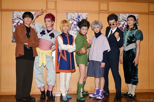 画像ギャラリー No.002のサムネイル画像 / 「HUNTER×HUNTER」THE STAGEは,ゾルディック家からキルアを連れ戻すまでの物語が展開される。初日会見&公開ゲネプロレポート