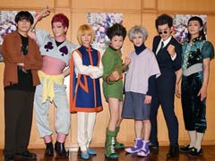「HUNTER×HUNTER」THE STAGEは，ゾルディック家からキルアを連れ戻すまでの物語が展開される。初日会見＆公開ゲネプロレポート