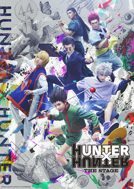 画像ギャラリー No.024のサムネイル画像 / 「HUNTER×HUNTER」THE STAGEは,ゾルディック家からキルアを連れ戻すまでの物語が展開される。初日会見&公開ゲネプロレポート