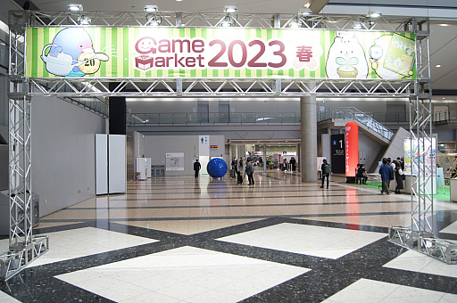 画像ギャラリー No.001のサムネイル画像 / 「ゲームマーケット2023春」レポート。約2万2000人が来場し，コロナ禍前の活気を取り戻した会場には，「FFVII」ボドゲなどの新情報も
