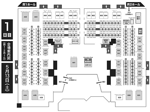 画像ギャラリー No.004のサムネイル画像 / 「ゲームマーケット2023春」レポート。約2万2000人が来場し，コロナ禍前の活気を取り戻した会場には，「FFVII」ボドゲなどの新情報も