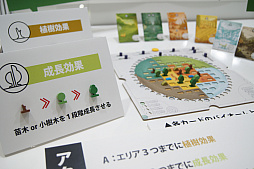 画像ギャラリー No.008のサムネイル画像 / 「ゲームマーケット2023春」レポート。約2万2000人が来場し，コロナ禍前の活気を取り戻した会場には，「FFVII」ボドゲなどの新情報も