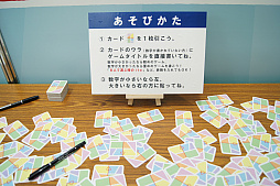 画像ギャラリー No.012のサムネイル画像 / 「ゲームマーケット2023春」レポート。約2万2000人が来場し，コロナ禍前の活気を取り戻した会場には，「FFVII」ボドゲなどの新情報も
