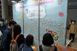 画像ギャラリー No.013のサムネイル画像 / 「ゲームマーケット2023春」レポート。約2万2000人が来場し，コロナ禍前の活気を取り戻した会場には，「FFVII」ボドゲなどの新情報も