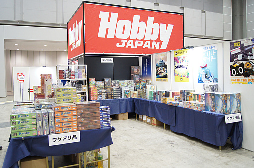 画像ギャラリー No.014のサムネイル画像 / 「ゲームマーケット2023春」レポート。約2万2000人が来場し，コロナ禍前の活気を取り戻した会場には，「FFVII」ボドゲなどの新情報も