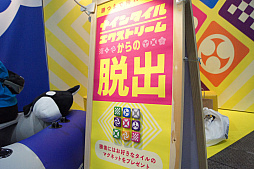 画像ギャラリー No.021のサムネイル画像 / 「ゲームマーケット2023春」レポート。約2万2000人が来場し，コロナ禍前の活気を取り戻した会場には，「FFVII」ボドゲなどの新情報も