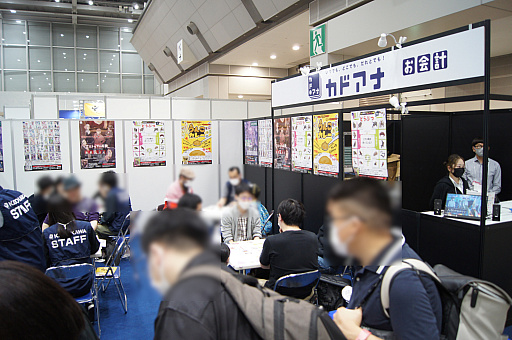画像ギャラリー No.025のサムネイル画像 / 「ゲームマーケット2023春」レポート。約2万2000人が来場し，コロナ禍前の活気を取り戻した会場には，「FFVII」ボドゲなどの新情報も