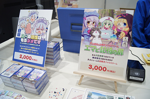 画像ギャラリー No.030のサムネイル画像 / 「ゲームマーケット2023春」レポート。約2万2000人が来場し，コロナ禍前の活気を取り戻した会場には，「FFVII」ボドゲなどの新情報も
