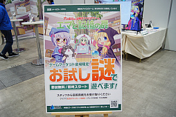 画像ギャラリー No.032のサムネイル画像 / 「ゲームマーケット2023春」レポート。約2万2000人が来場し，コロナ禍前の活気を取り戻した会場には，「FFVII」ボドゲなどの新情報も