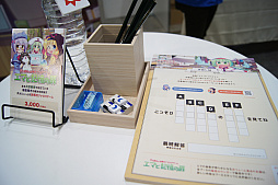 画像ギャラリー No.033のサムネイル画像 / 「ゲームマーケット2023春」レポート。約2万2000人が来場し，コロナ禍前の活気を取り戻した会場には，「FFVII」ボドゲなどの新情報も