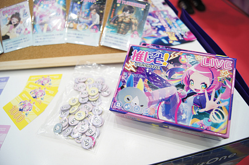 画像ギャラリー No.035のサムネイル画像 / 「ゲームマーケット2023春」レポート。約2万2000人が来場し，コロナ禍前の活気を取り戻した会場には，「FFVII」ボドゲなどの新情報も