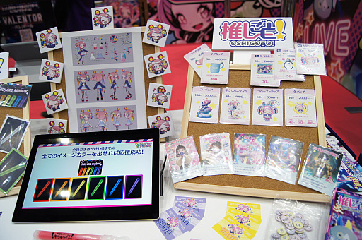 画像ギャラリー No.036のサムネイル画像 / 「ゲームマーケット2023春」レポート。約2万2000人が来場し，コロナ禍前の活気を取り戻した会場には，「FFVII」ボドゲなどの新情報も
