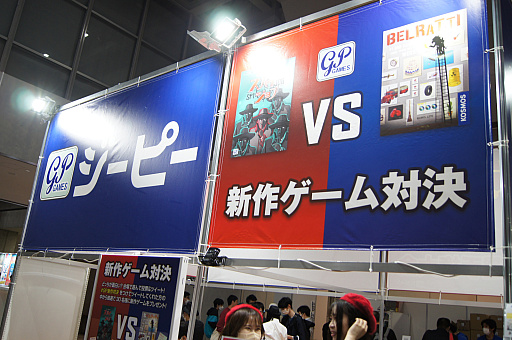 画像ギャラリー No.037のサムネイル画像 / 「ゲームマーケット2023春」レポート。約2万2000人が来場し，コロナ禍前の活気を取り戻した会場には，「FFVII」ボドゲなどの新情報も