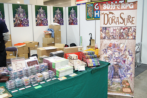 画像ギャラリー No.047のサムネイル画像 / 「ゲームマーケット2023春」レポート。約2万2000人が来場し，コロナ禍前の活気を取り戻した会場には，「FFVII」ボドゲなどの新情報も