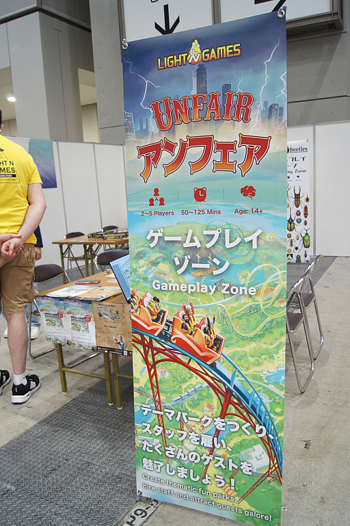 画像ギャラリー No.055のサムネイル画像 / 「ゲームマーケット2023春」レポート。約2万2000人が来場し，コロナ禍前の活気を取り戻した会場には，「FFVII」ボドゲなどの新情報も