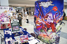 画像ギャラリー No.065のサムネイル画像 / 「ゲームマーケット2023春」レポート。約2万2000人が来場し，コロナ禍前の活気を取り戻した会場には，「FFVII」ボドゲなどの新情報も