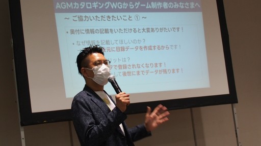 画像ギャラリー No.006のサムネイル画像 / データベースの拡充は,それ自体に価値がある――ボドゲ界のキーマン達が語りあった「アナログゲームミュージアム設立記念イベント」レポート