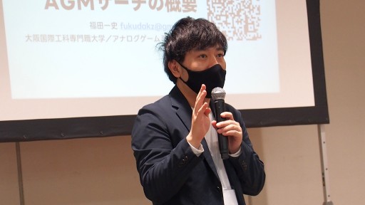 画像ギャラリー No.007のサムネイル画像 / データベースの拡充は,それ自体に価値がある――ボドゲ界のキーマン達が語りあった「アナログゲームミュージアム設立記念イベント」レポート
