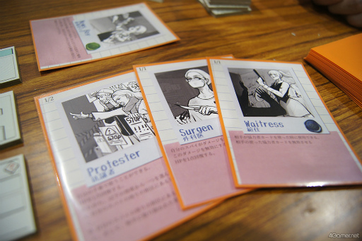 画像ギャラリー No.034のサムネイル画像 / ゲムマ2023春,試遊卓遊びまくりの巻。「チョコボの不思議なダンジョン ボードゲーム」など,遊んで面白かった作品をまとめて紹介