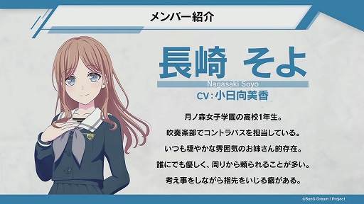 画像ギャラリー No.005のサムネイル画像 / アニメ「BanG Dream! It's MyGO!!!!!」制作発表会レポート。キャスト,監督,脚本家がアツく語る本作の魅力とは