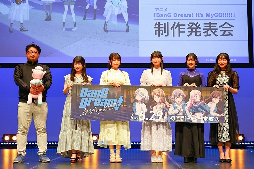 画像ギャラリー No.025のサムネイル画像 / アニメ「BanG Dream! It's MyGO!!!!!」制作発表会レポート。キャスト,監督,脚本家がアツく語る本作の魅力とは
