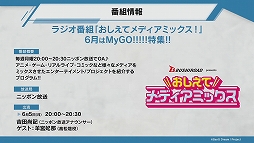 画像ギャラリー No.027のサムネイル画像 / アニメ「BanG Dream! It's MyGO!!!!!」制作発表会レポート。キャスト,監督,脚本家がアツく語る本作の魅力とは