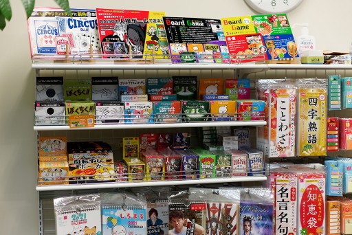 画像ギャラリー No.003のサムネイル画像 / 噂の100円ゲームブックを，6歳の娘と遊んでみる。DAISO発「きみが決めるストーリーブック」の実力やいかに