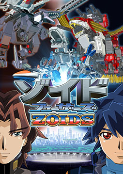 画像ギャラリー No.002のサムネイル画像 / 「ゾイド」,40周年記念商品“AZ-03 ムラサメライガー”を2024年1月下旬に発売。北斗の拳やパトレイバー,白上フブキとのコラボも明らかに