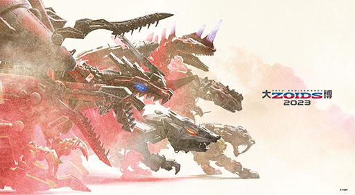 画像ギャラリー No.017のサムネイル画像 / 「ゾイド」,40周年記念商品“AZ-03 ムラサメライガー”を2024年1月下旬に発売。北斗の拳やパトレイバー,白上フブキとのコラボも明らかに