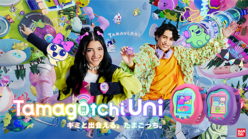 画像ギャラリー No.002のサムネイル画像 / たまごっち最新機種「Tamagotchi Uni」,TVCMを商品公式サイトとSNSにて先行公開。チャーリー・ダミリオさんとケミオさんが出演
