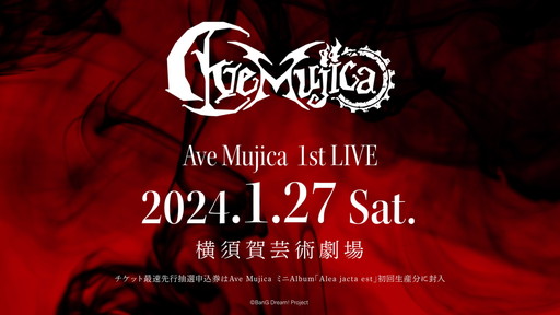 画像ギャラリー No.008のサムネイル画像 / 「バンドリ！」発の謎に包まれたバンド“Ave Mujica”の0th LIVEレポート。初のリアル公演でついにメンバーの名前が判明！？