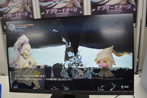 画像ギャラリー No.001のサムネイル画像 / IGA氏,SHUTARO氏らによる開発秘話も語られた。「アフターイメージ」&「Bloodstained」イベント“横スク2Dアクションフェス2023”レポート