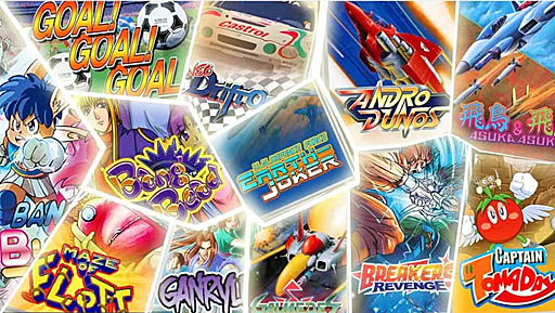 画像ギャラリー No.003のサムネイル画像 / ビスコのレトロゲームが遊べる小型機「VISCO Mini Arcade Bartop」,予約受付を開始。「飛鳥&飛鳥」や「NEOドリフトアウト」など12タイトルを収録