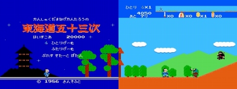 画像ギャラリー No.006のサムネイル画像 / マドゥーラの翼，リップルアイランド，東海道五十三次の復活に挑戦。クラウドファンディング企画「SUNSOFT復活プロジェクト」を開始