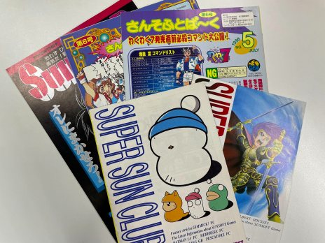 画像ギャラリー No.009のサムネイル画像 / マドゥーラの翼，リップルアイランド，東海道五十三次の復活に挑戦。クラウドファンディング企画「SUNSOFT復活プロジェクト」を開始