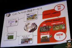 画像ギャラリー No.003のサムネイル画像 / 中華圏や東南アジアが狙い目。NFTokyoの講演「世界を見据えた日本のWeb3ゲームプロジェクトが語るゲームビジネス」をレポート