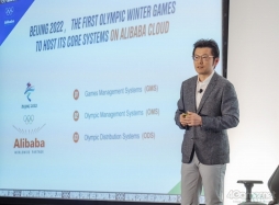画像ギャラリー No.012のサムネイル画像 / 「オリンピックeスポーツウィーク2023」を支えたアリババクラウドが目指す，サステナブルなeスポーツイベントを運営するためのサポートの形