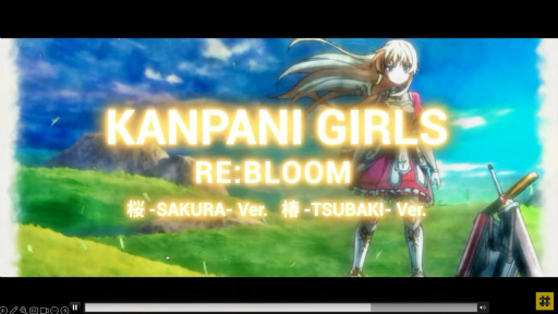 画像ギャラリー No.003のサムネイル画像 / 「かんぱに☆ガールズ RE:BLOOM」は2024年初頭リリース予定。アニメーションムービーを公開