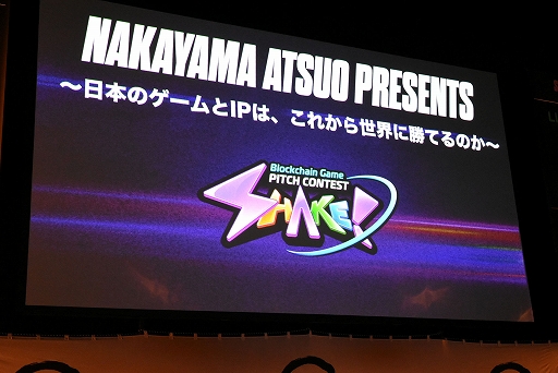 画像ギャラリー No.001のサムネイル画像 / エンタメ社会学者・中山淳雄氏による「日本のゲームとIPはこれから世界に勝てるのか」セミナーレポート