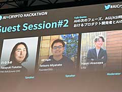 AIの進化の先には何があるのか。「AIの次のフェーズ、AGI/ASI時代におけるプロダクト開発者とAIの関係性」レポート