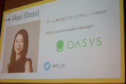 画像ギャラリー No.002のサムネイル画像 / Web3領域で活躍する女性が業界の展望を語る。IVS Cryptoの講演「女性の視点で探るWEB3マーケットと未来」レポート