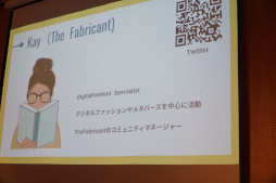 画像ギャラリー No.003のサムネイル画像 / Web3領域で活躍する女性が業界の展望を語る。IVS Cryptoの講演「女性の視点で探るWEB3マーケットと未来」レポート