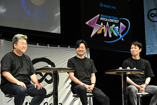 画像ギャラリー No.012のサムネイル画像 / 日本のWeb3ゲームの現状は？　「Web3ゲームの国内トレンドと、資金調達最前線」セッションレポート